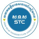 STC