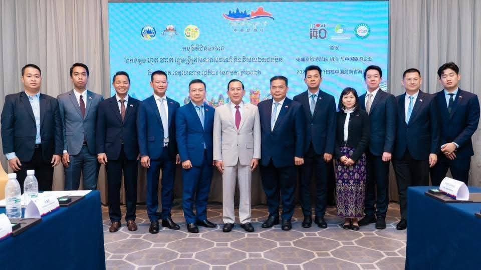 3rd Cambodia–Haikou Cultural and Tourism Exchange Day 2026