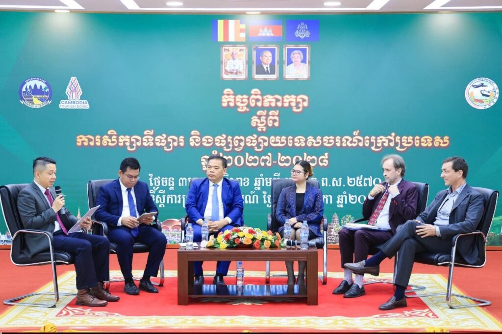 "Overseas Tourism Marketing and Promotion Strategy 2027–2028"